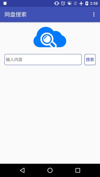 WhatsApp安卓下载指南