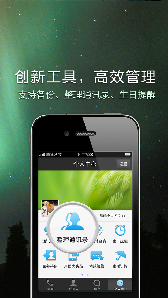 官网下载拼多多_官网下载WhatsApp_whatsapp官网下载