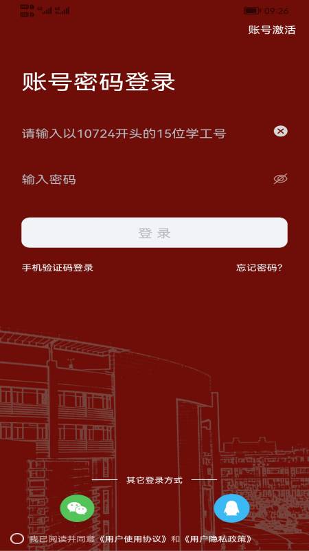whatsapp官网版中文下载_whatsapp手机版下载_whatsapp官网下载
