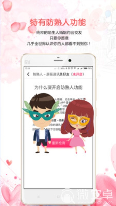 whatsapp是属于什么_属于是什么_whatsapp是什么的缩写