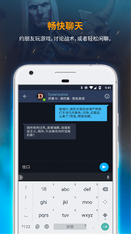 whatsapp官网版中文下载_官网whatsapp下载安装_官方下载whatsapp