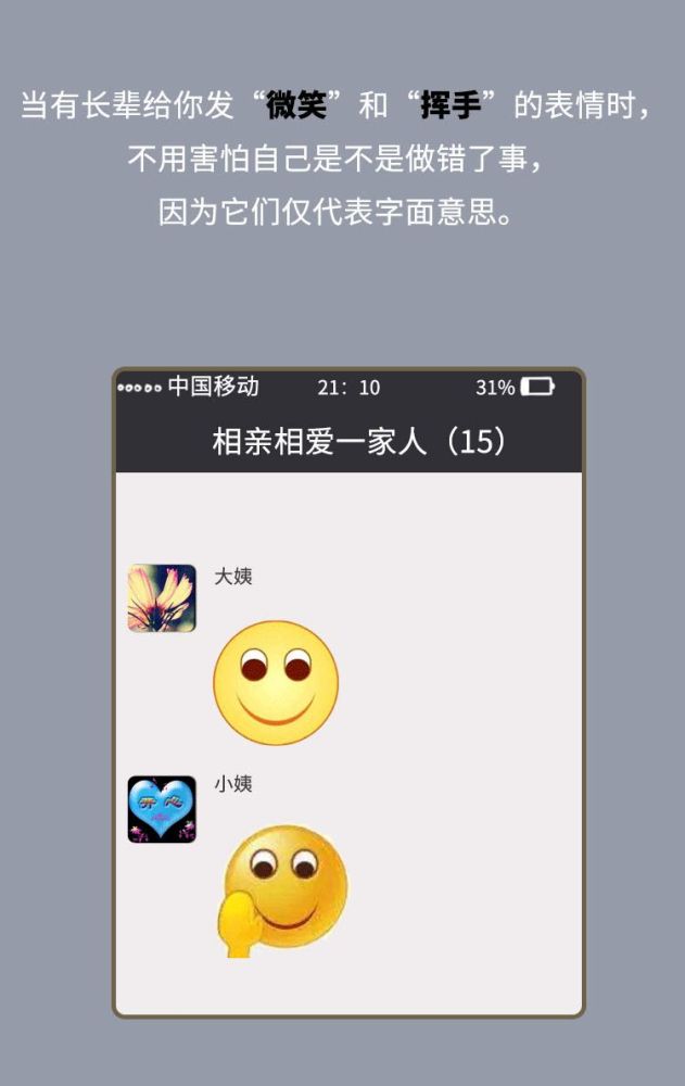 属于是哪个符号_whatsapp是属于什么_whatsapp是免费的吗