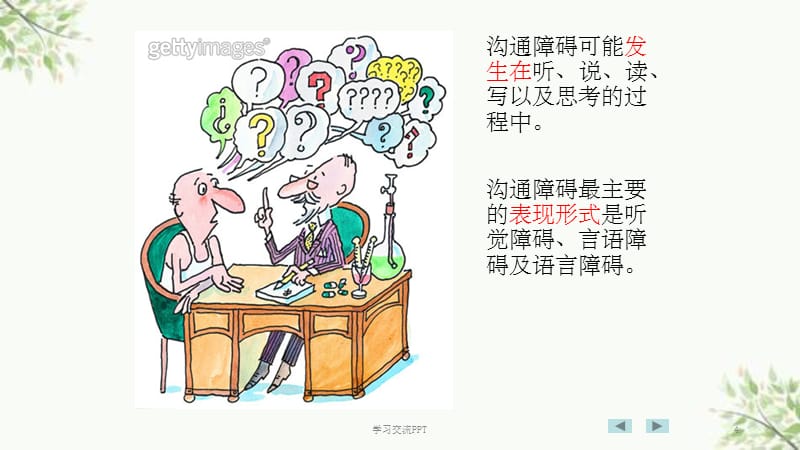斯里兰卡是哪个国家_国家是本来就有的吗_whatsapp是那国家
