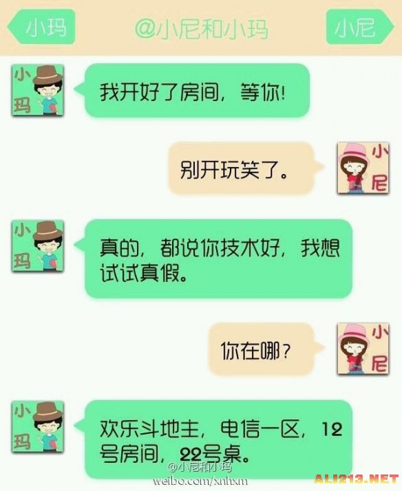 whatsapp聊天软件_聊天软件_whatsapp如何聊天