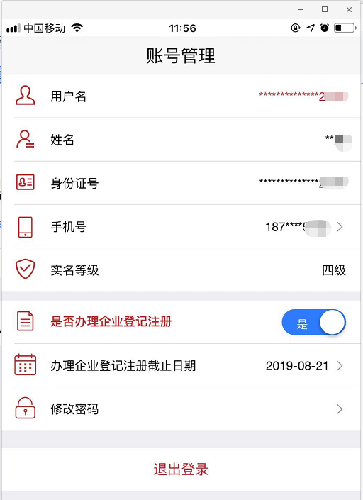 创造全球领先的即时通讯应用，whatsapp的秘诀是什么？