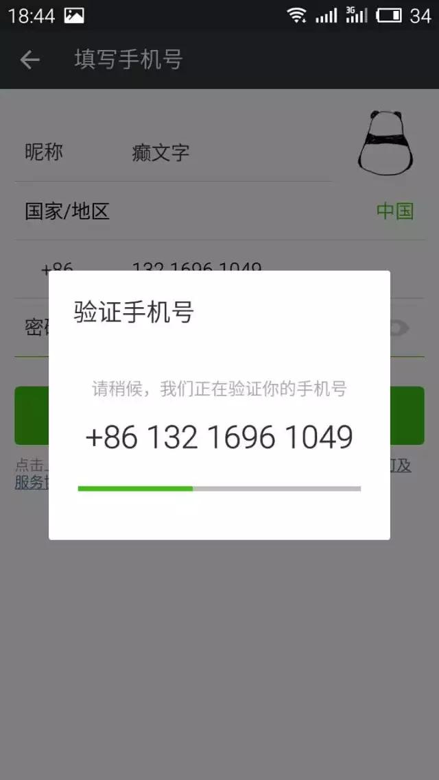 whatsapp怎么创建？_whatsapp