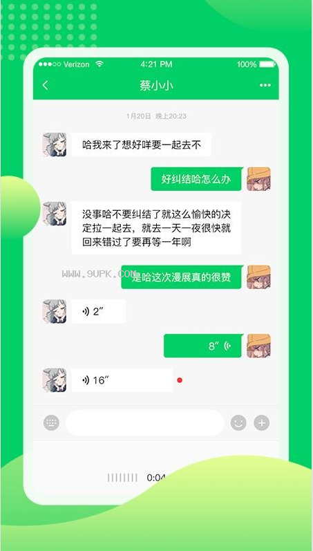 中文版手机电子琴_中文版手机cad制图免费下载_whatsapp中文手机版