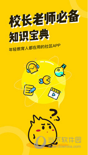 正版下载233乐园_whatsapp正版下载_正版下载TapTaP