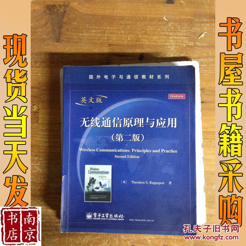 中文版手机电子琴_whatsapp中文手机版_中文版手机电子琴安装