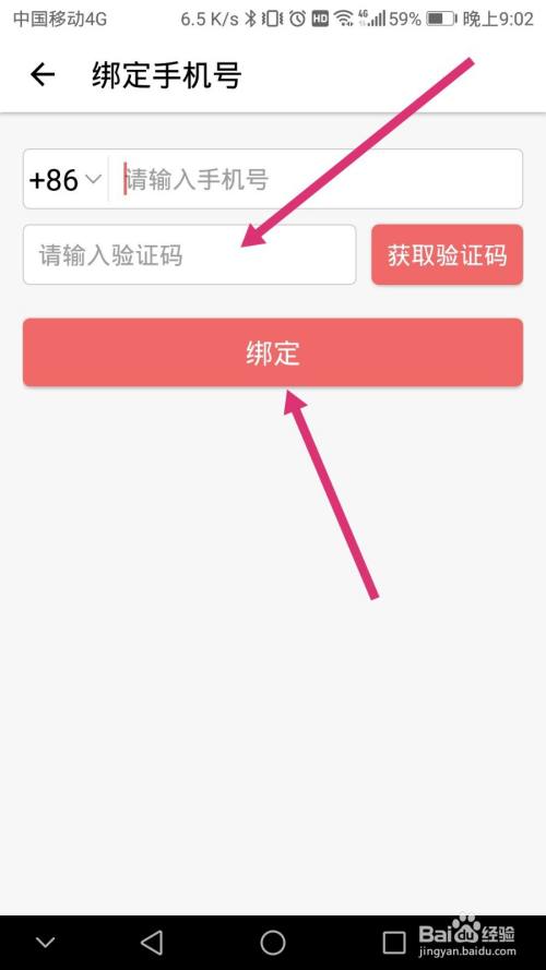 whatsapp是什么_whatsapp怎么创建？_建制派whatsapp