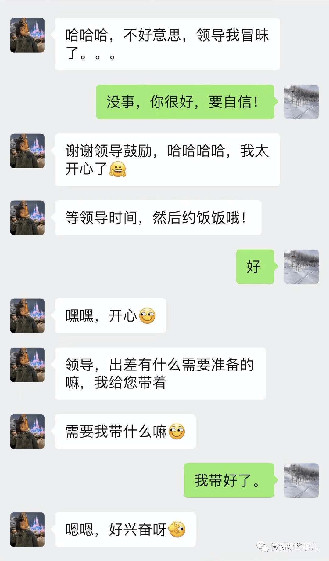 无烦恼厨房游戏正版中文官方_whatsapp官方下载免费_whatsapp官方中文正版