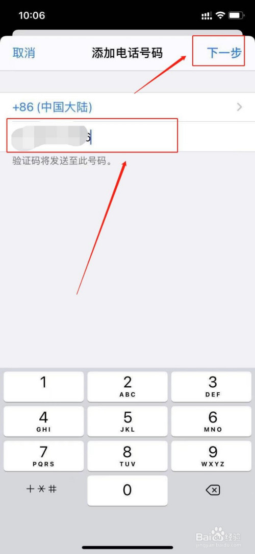 用几步轻松创建whatsapp,快速享受社交通讯 用几步轻松创建whatsapp,快速享受社交通讯