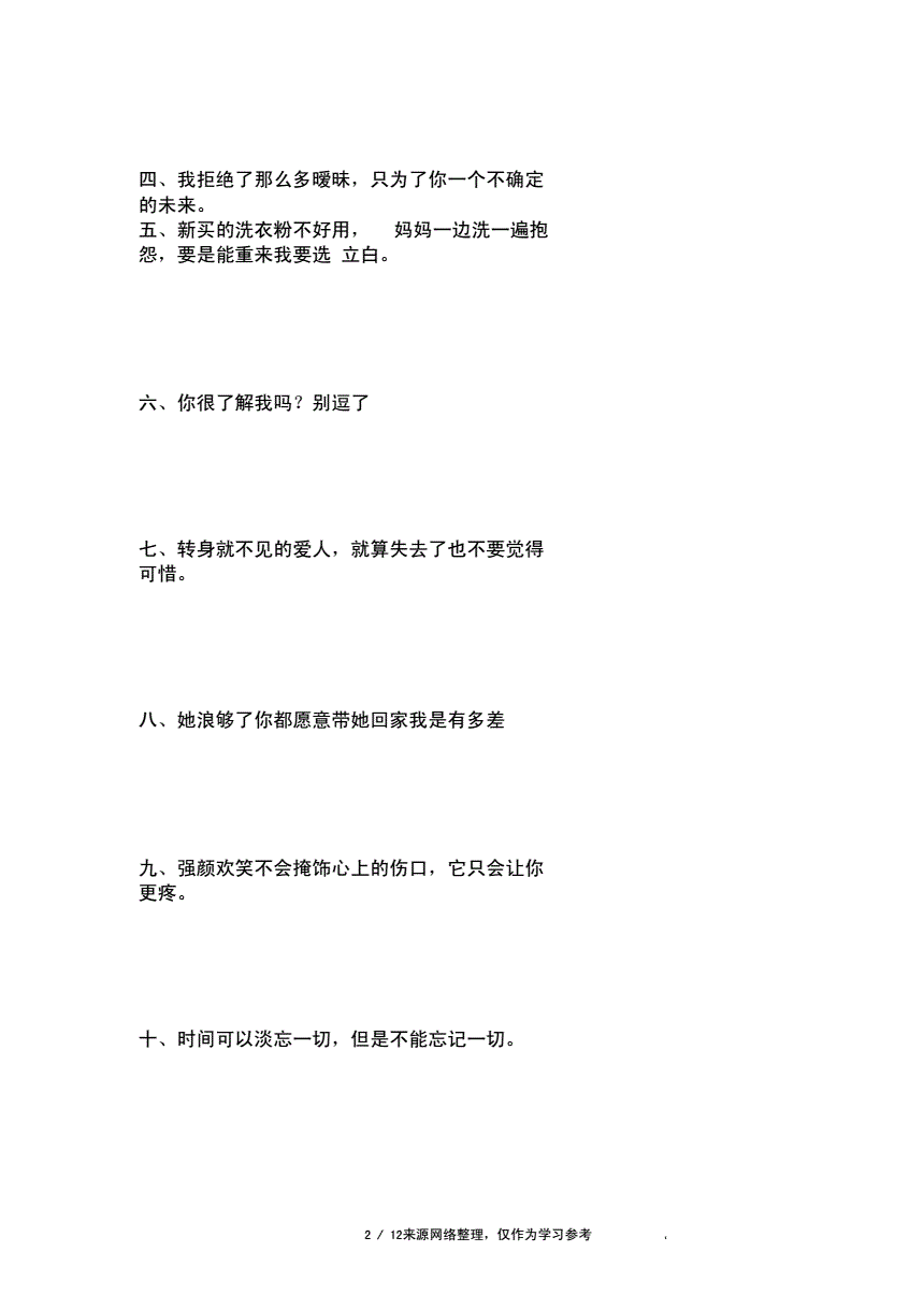 whatsapp_whatsapp如何聊天_whatsapp聊天背景