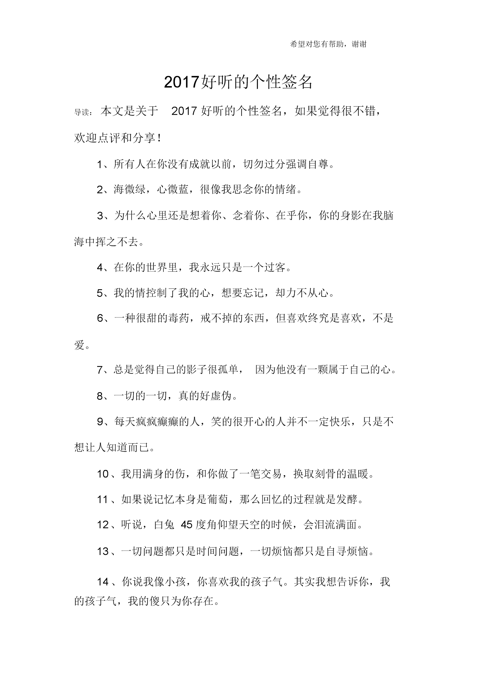 whatsapp如何聊天_whatsapp_whatsapp聊天背景