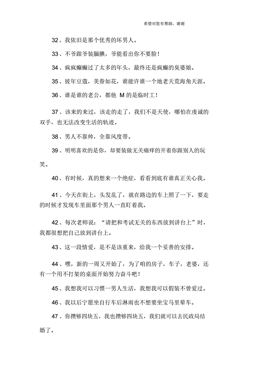 whatsapp聊天背景_whatsapp_whatsapp如何聊天