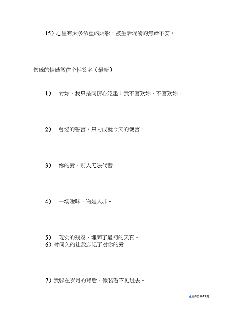 whatsapp_whatsapp如何聊天_whatsapp聊天背景