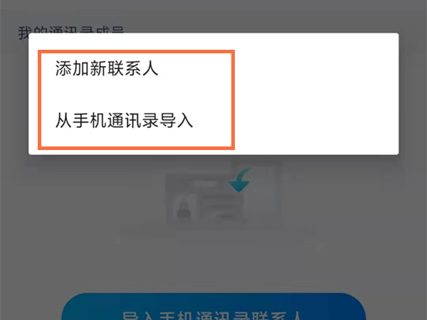 whatsapp正版下载_正版下载233乐园_正版下载TapTaP