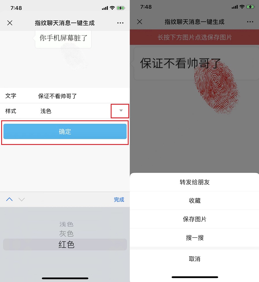 whatsapp官方最新版下载