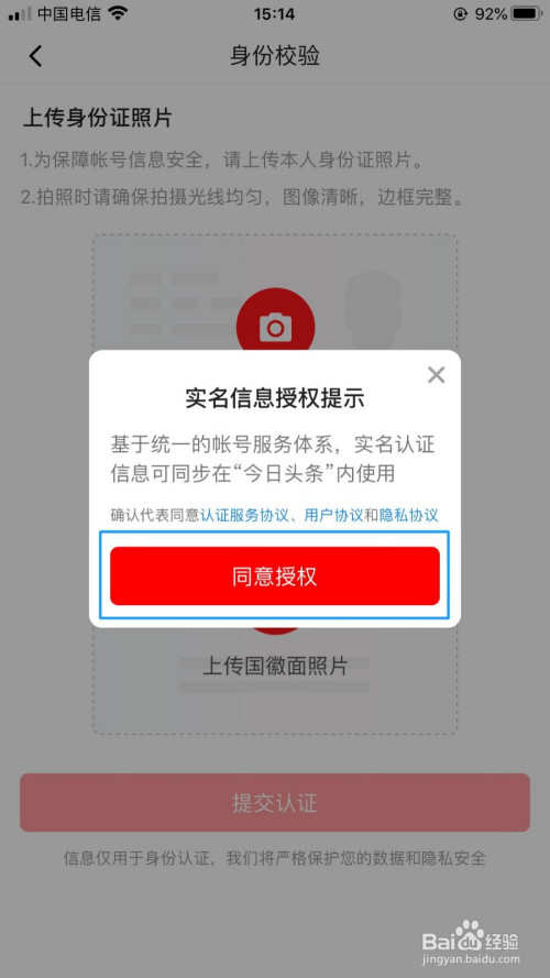 正版下载手机版_正版下载蛋仔派对_whatsapp正版下载