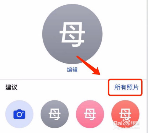 whatsapp怎么创建？_建制派whatsapp