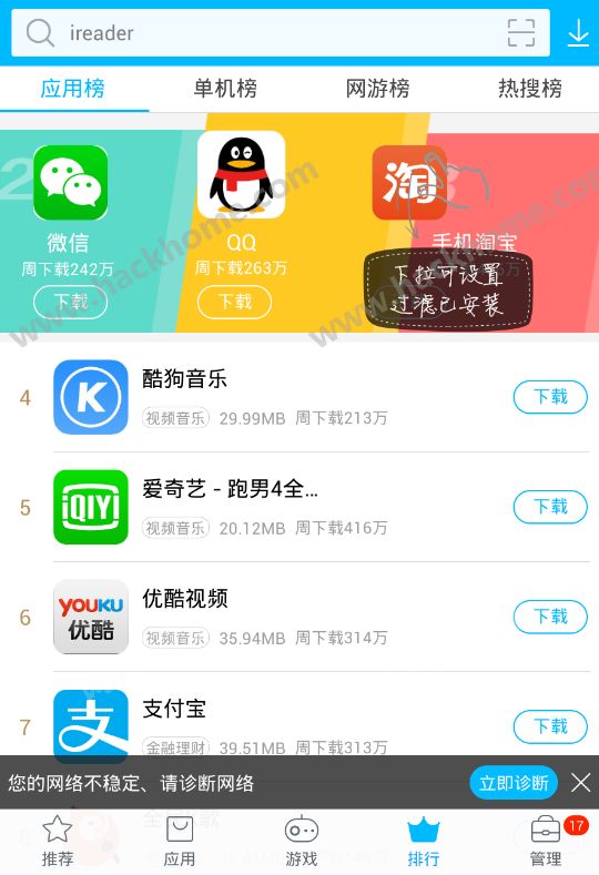 正版下载手机版_whatsapp正版下载_正版下载手游大全