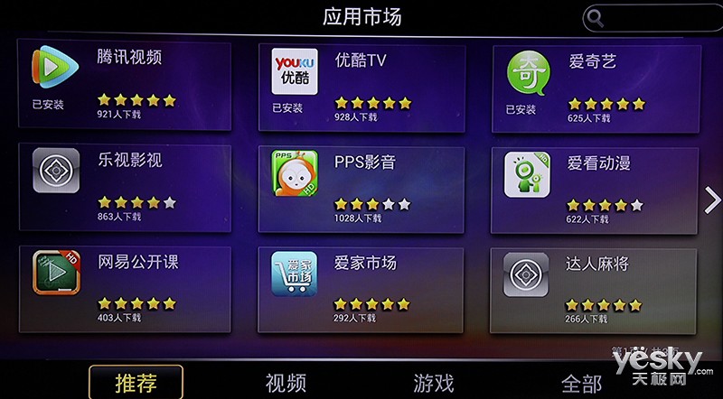 正版下载蛋仔派对_正版下载233乐园_whatsapp正版下载