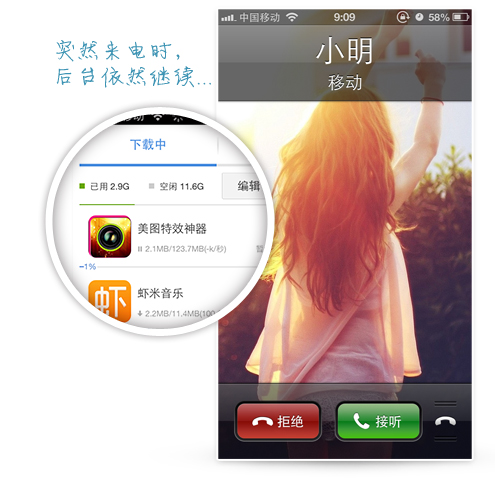正版下载手机版_whatsapp正版下载_正版下载手游大全