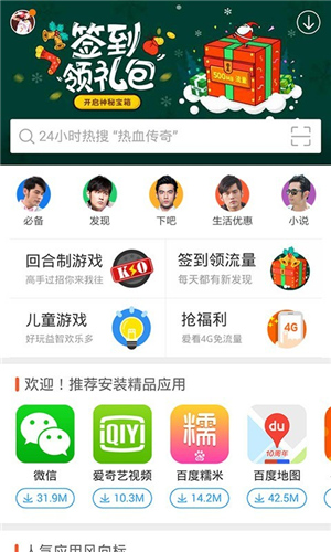 正版下载手游大全_正版下载手机版_whatsapp正版下载