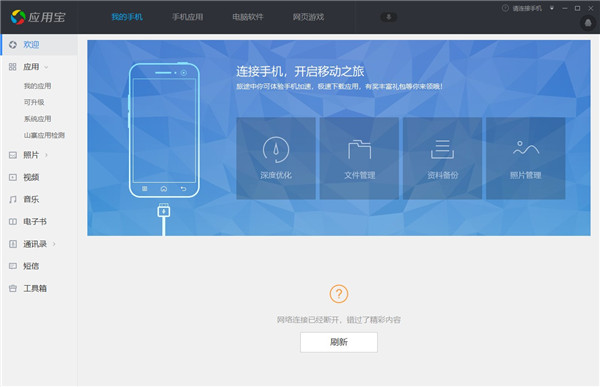 whatsapp正版下载_正版下载手游大全_正版下载手机版