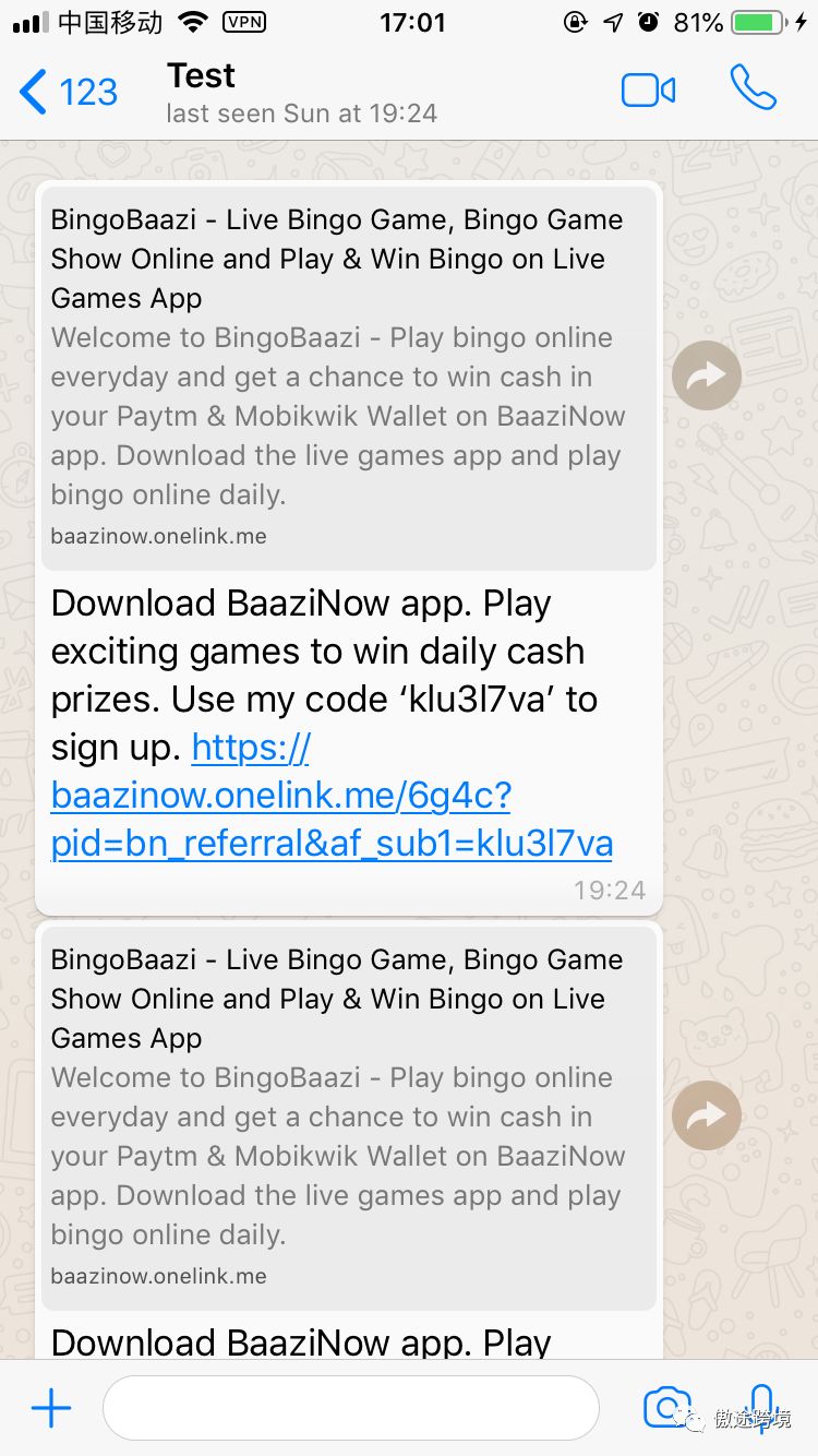 中文版手机电子琴_中文版手机SDR软件_whatsapp中文手机版