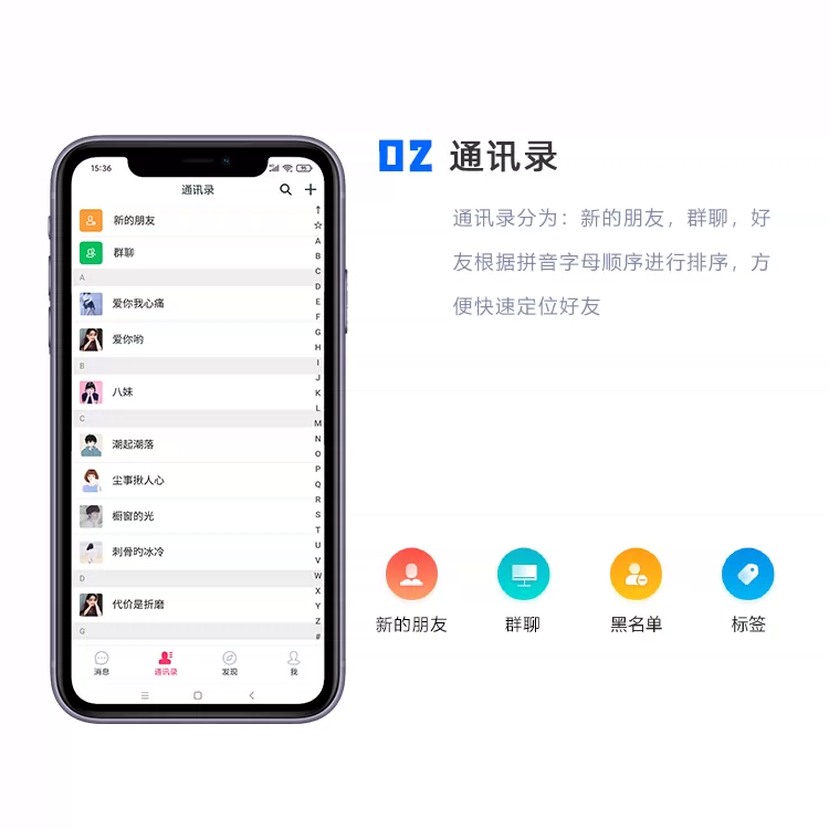 whatsapp是什么的缩写_whatsapp是属于什么_属于是哪个符号