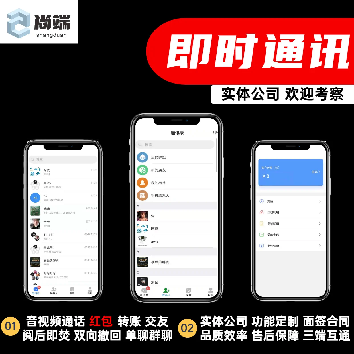 whatsapp是什么的缩写_属于是哪个符号_whatsapp是属于什么