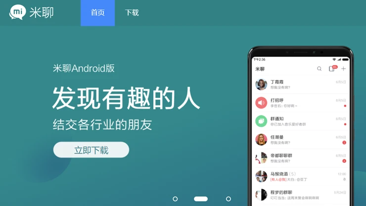 更强大！WhatsApp最新版下载