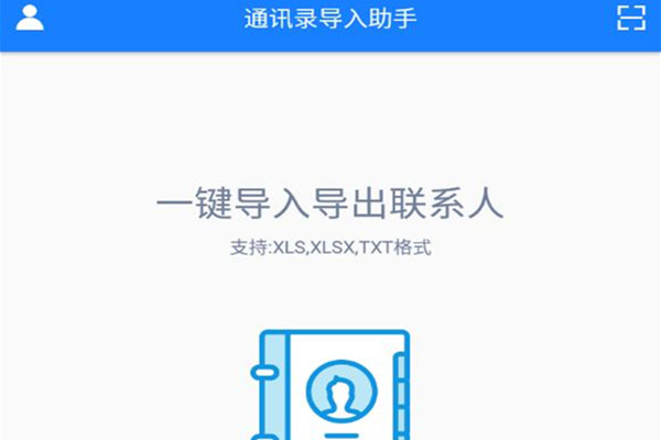 安卓版whatsapp:轻松互动,尽享应用乐趣 安卓版whatsapp:轻松互动,尽享应用乐趣
