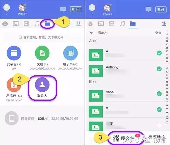 安卓版whatsapp下载_whatsapp安卓版