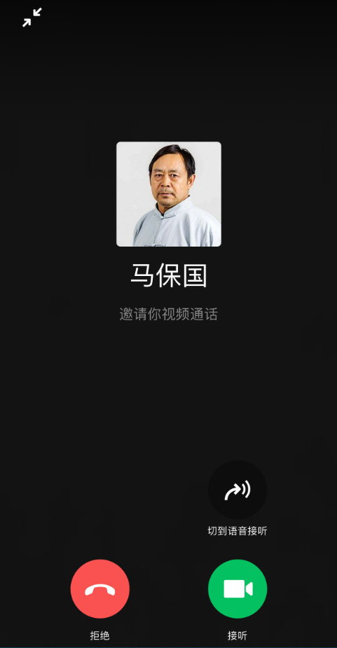 颐和园官方app下载_我在找你官方app电脑下载_whatsapp官方app