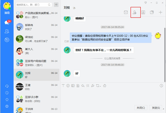 whatsapp聊天软件_whatsapp聊天背景_whatsapp如何聊天