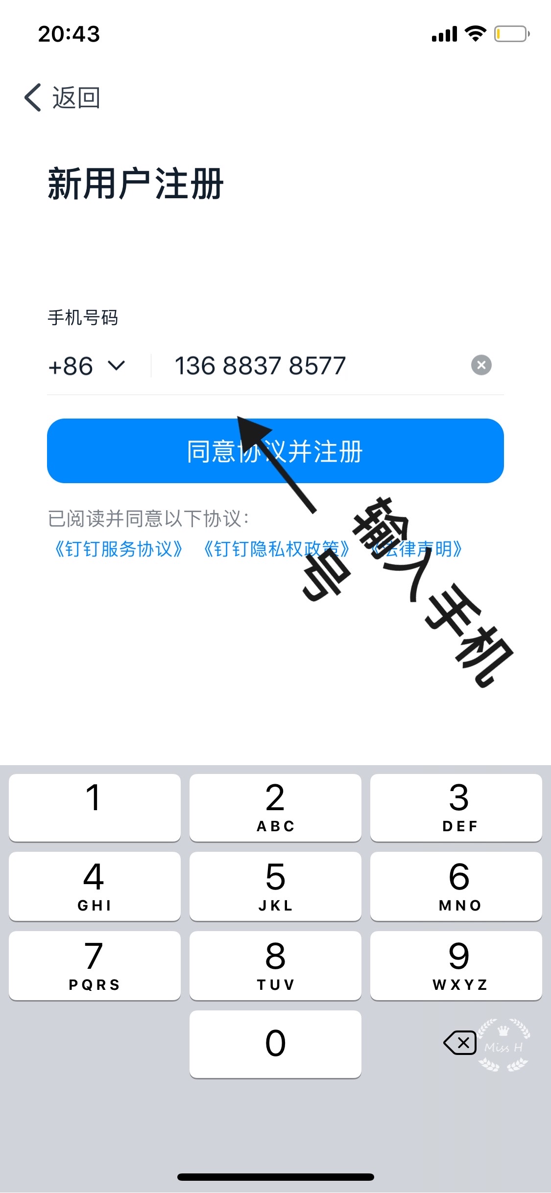 whatsapp怎么创建？