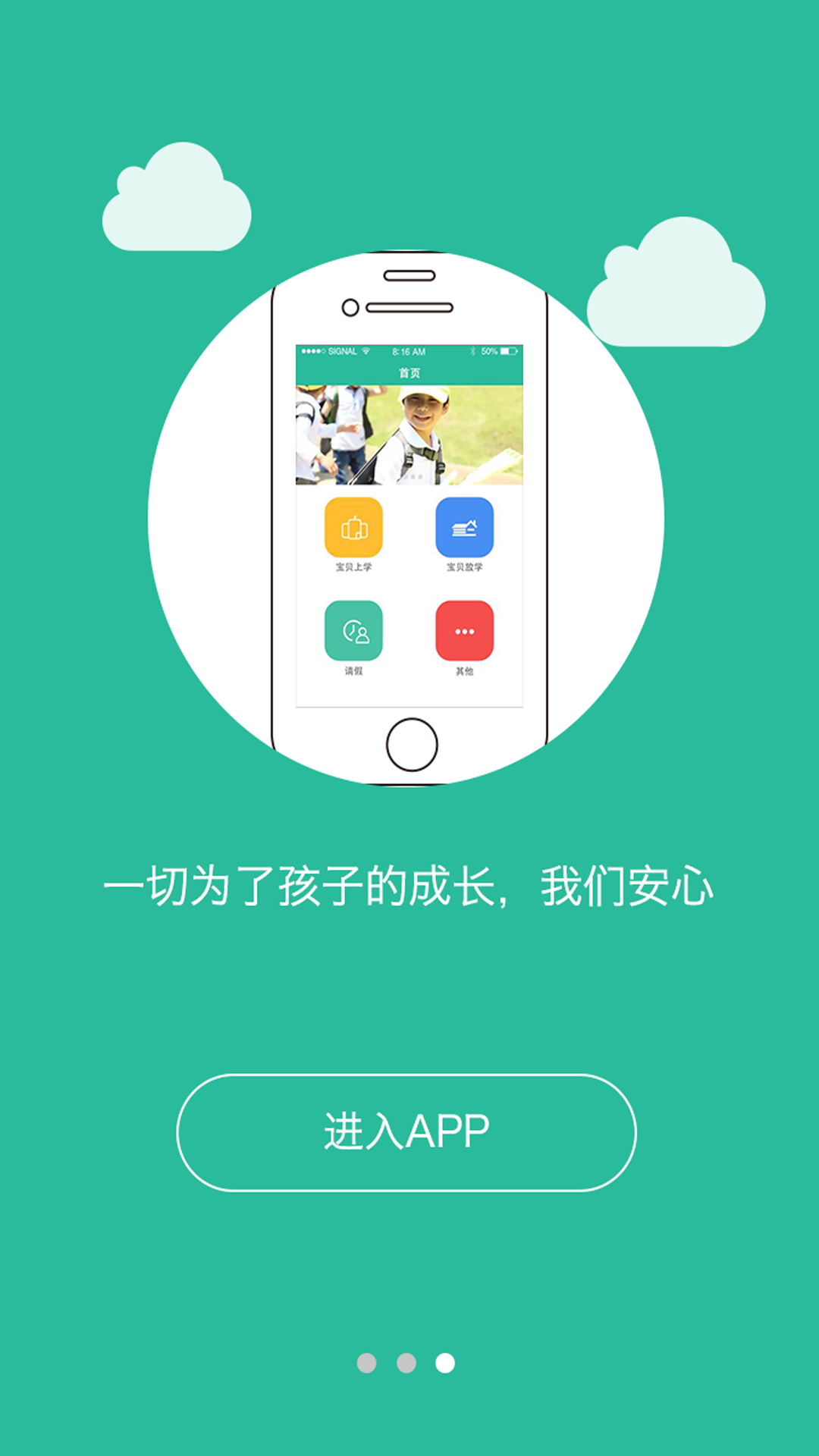 whatsapp官方最新版下载
