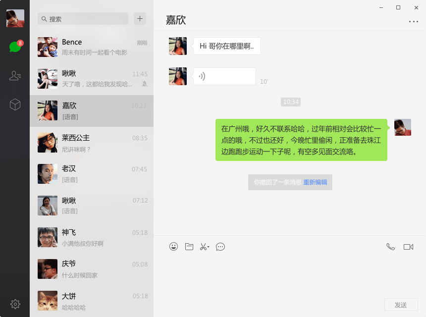 whatsapp官方最新版下载