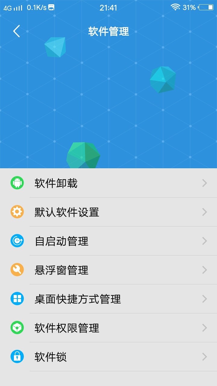 无限畅聊的乐趣whatsapp下载安卓后，我发现这款应用程序真是太棒了