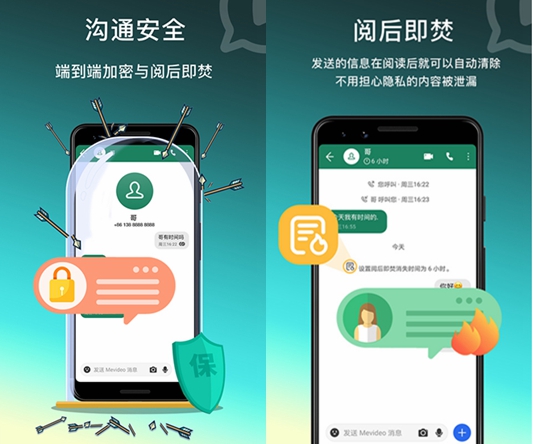 whatsapp怎么下载安卓_安卓下载WhatsApp_安卓下载whatsapp教程