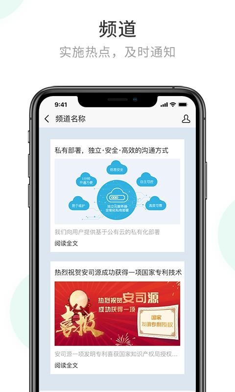 官网whatsapp下载安装_whatsapp官网下载_whatsapp官网版载