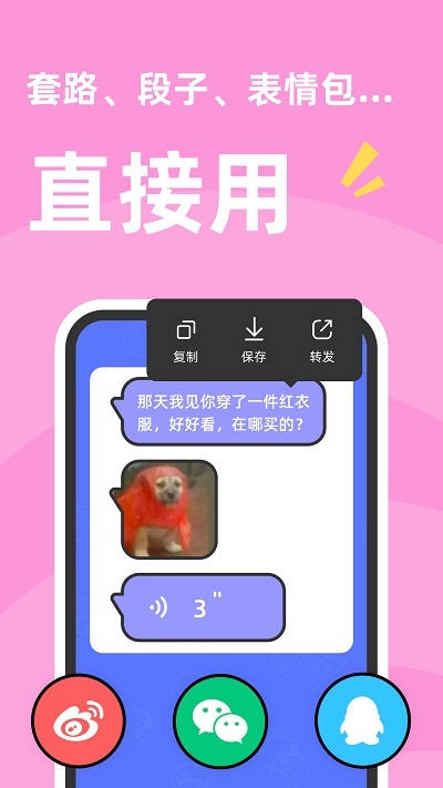 whatsapp最新版_下载最新版whatsapp