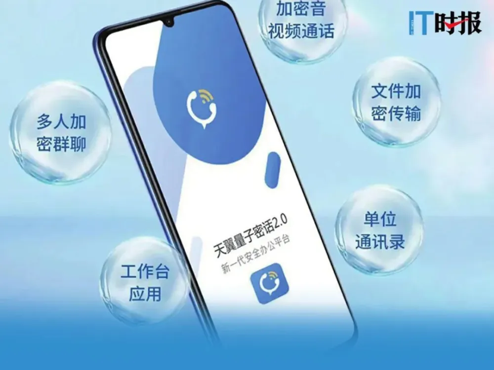 全球最大即时通讯应用WhatsApp，创始人和CEO的故事