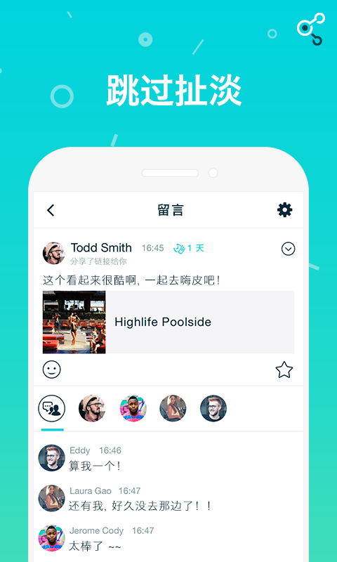 whatsapp下载中文版_whatsapp中文官方下载_whatsapp下载安装