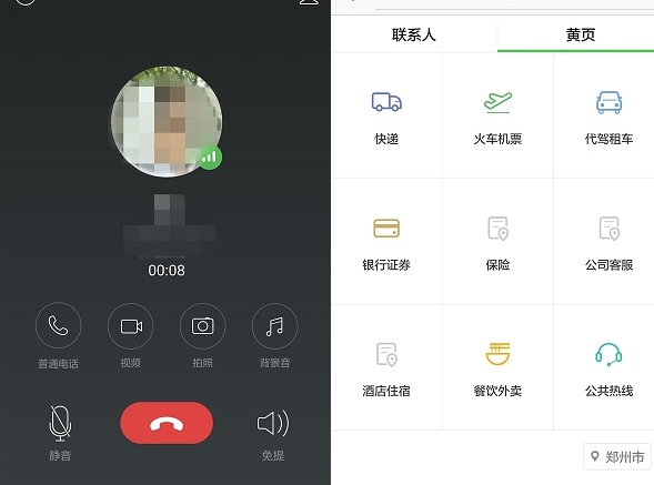 官方下载whatsapp_樱花动漫官网下载版_whatsapp官网版下载