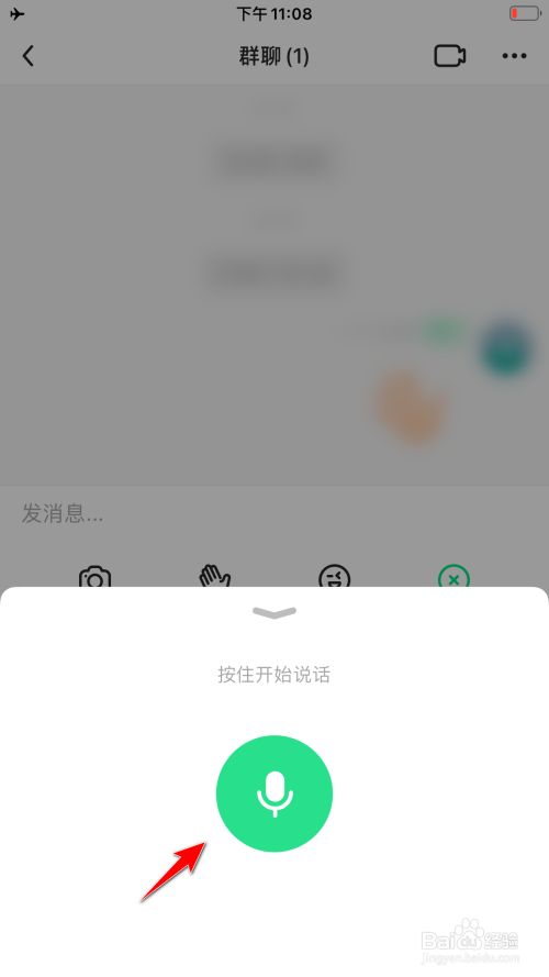 whatsapp如何聊天_whatsapp聊天软件_聊天软件