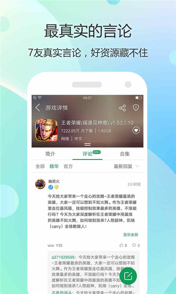 whatsapp正版下载_正版下载手机版_正版下载233乐园