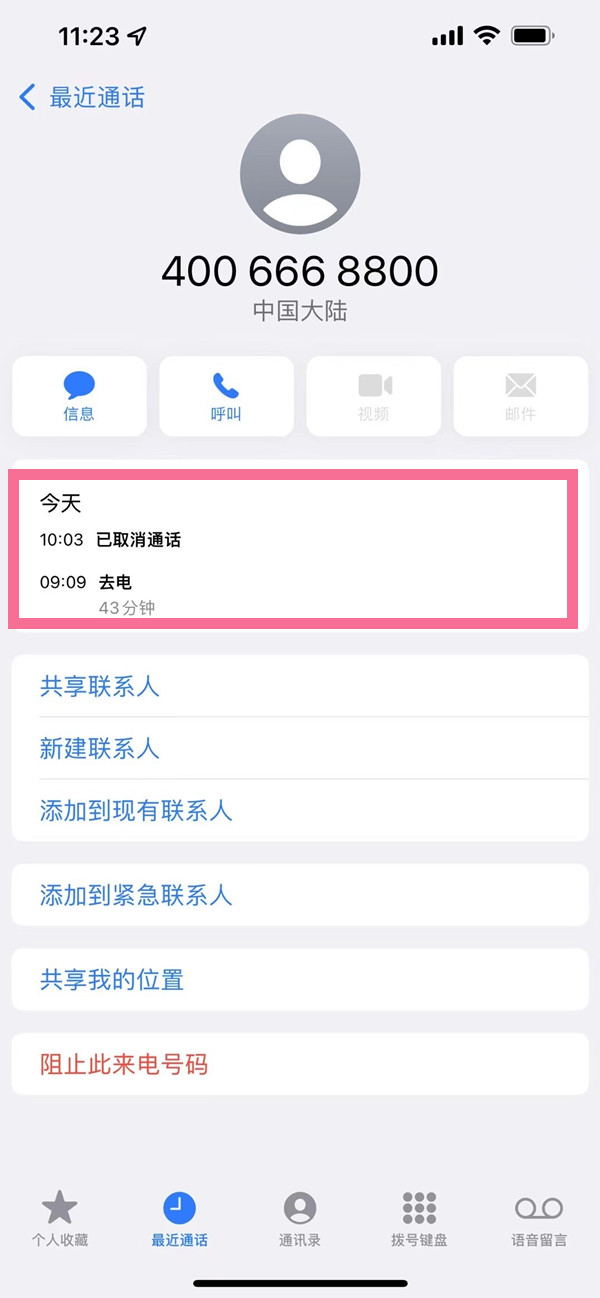 whatsapp怎么下载手机_下载手机铃声_下载手机管家